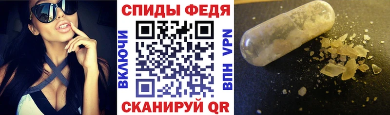 Купить закладки  Пыталово  Амфетамин 97% 