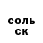 ГАШИШ Ice-O-Lator Dmitry Gorodko