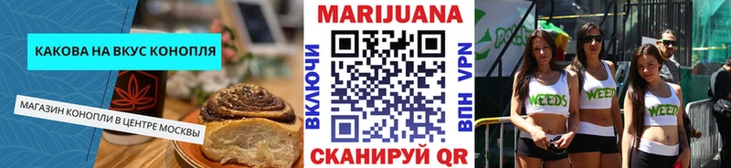 Еда ТГК марихуана  Купить закладки  Пыталово 