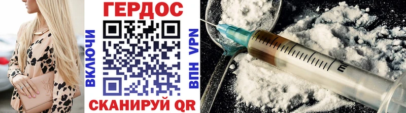 Купить закладки  Пыталово  ГЕРОИН VHQ 