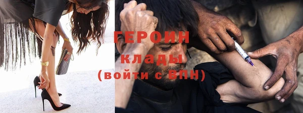 наркотики Ельня