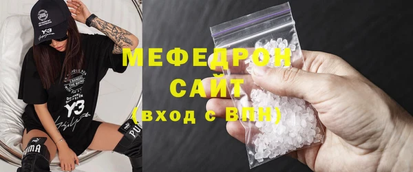 мдма Елизово