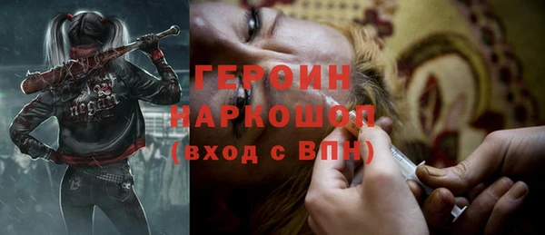наркотики Ельня