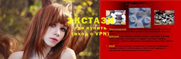 мдма Елизово