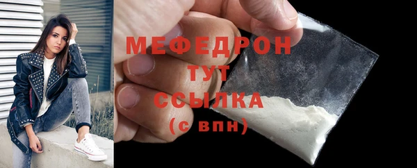 мдма Елизово