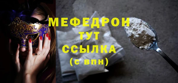 МДПВ Елабуга