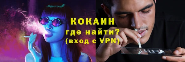 кристаллы Ступино