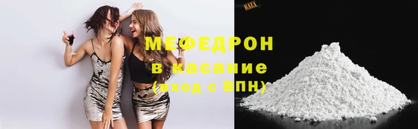 альфа пвп VHQ Строитель