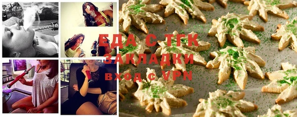 наркотики Ельня
