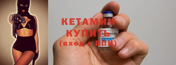 наркотики Ельня