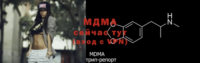 наркотики Ельня