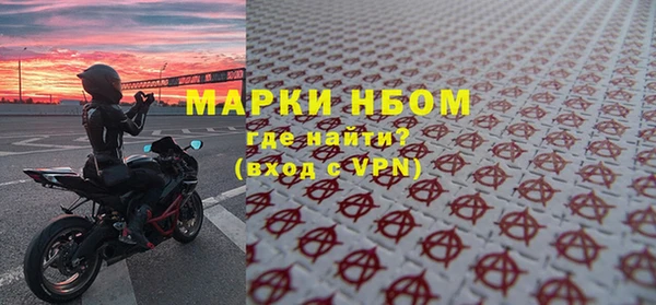 наркотики Ельня
