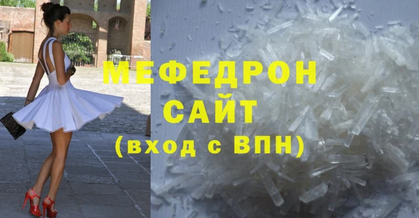 наркотики Ельня