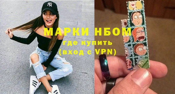 наркотики Ельня