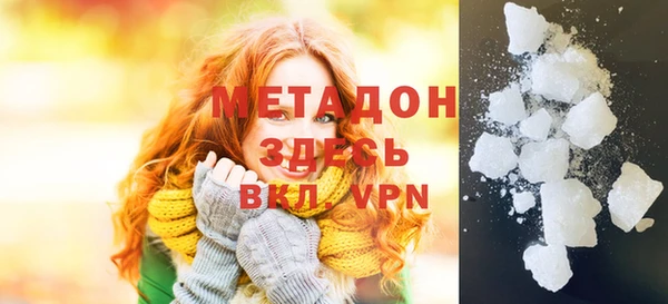 мдма Елизово