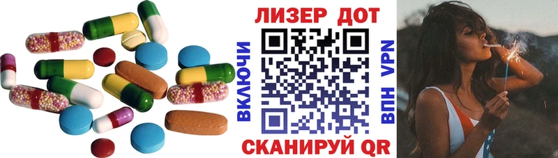 LSD-25 экстази кислота  Купить где  Пыталово 