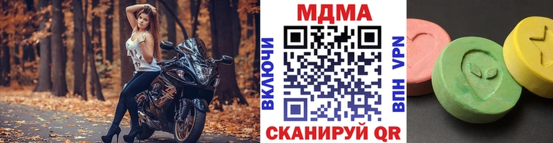 Купить где  Пыталово  MDMA crystal 