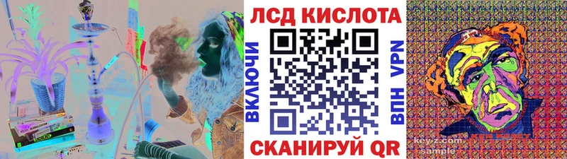 Марки 25I-NBOMe 1500мкг  Купить закладки  Пыталово 
