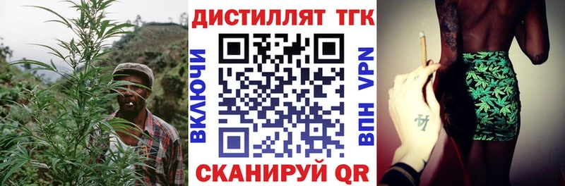 Дистиллят ТГК Wax  Купить  Пыталово 