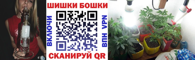 Купить где  Пыталово  Бошки марихуана тримм 